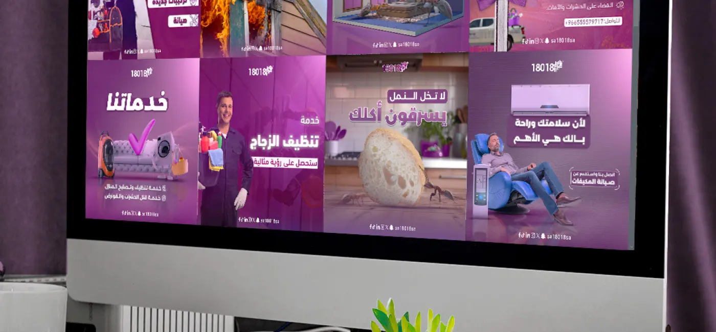 Top 5 Graphic Design Trends in 2025